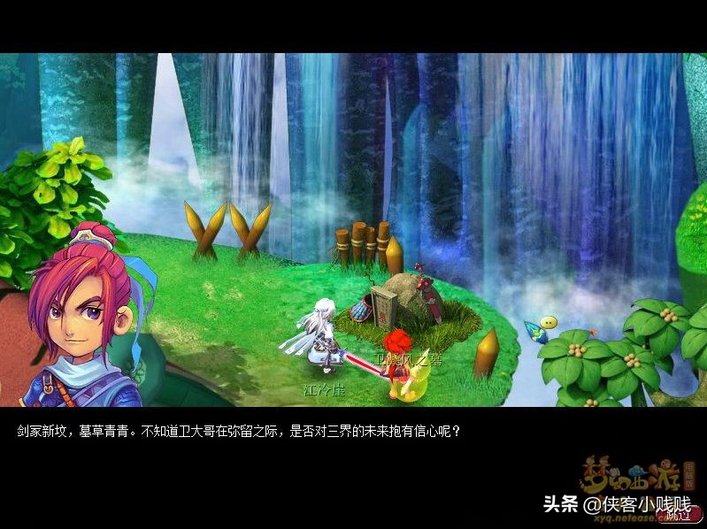 梦幻西游神器任务·合——烈义锻天罡（正常模式）攻略