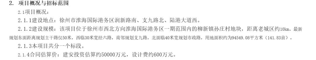 徐州陆港普汇学校:15年一贯制国际学校(图5)