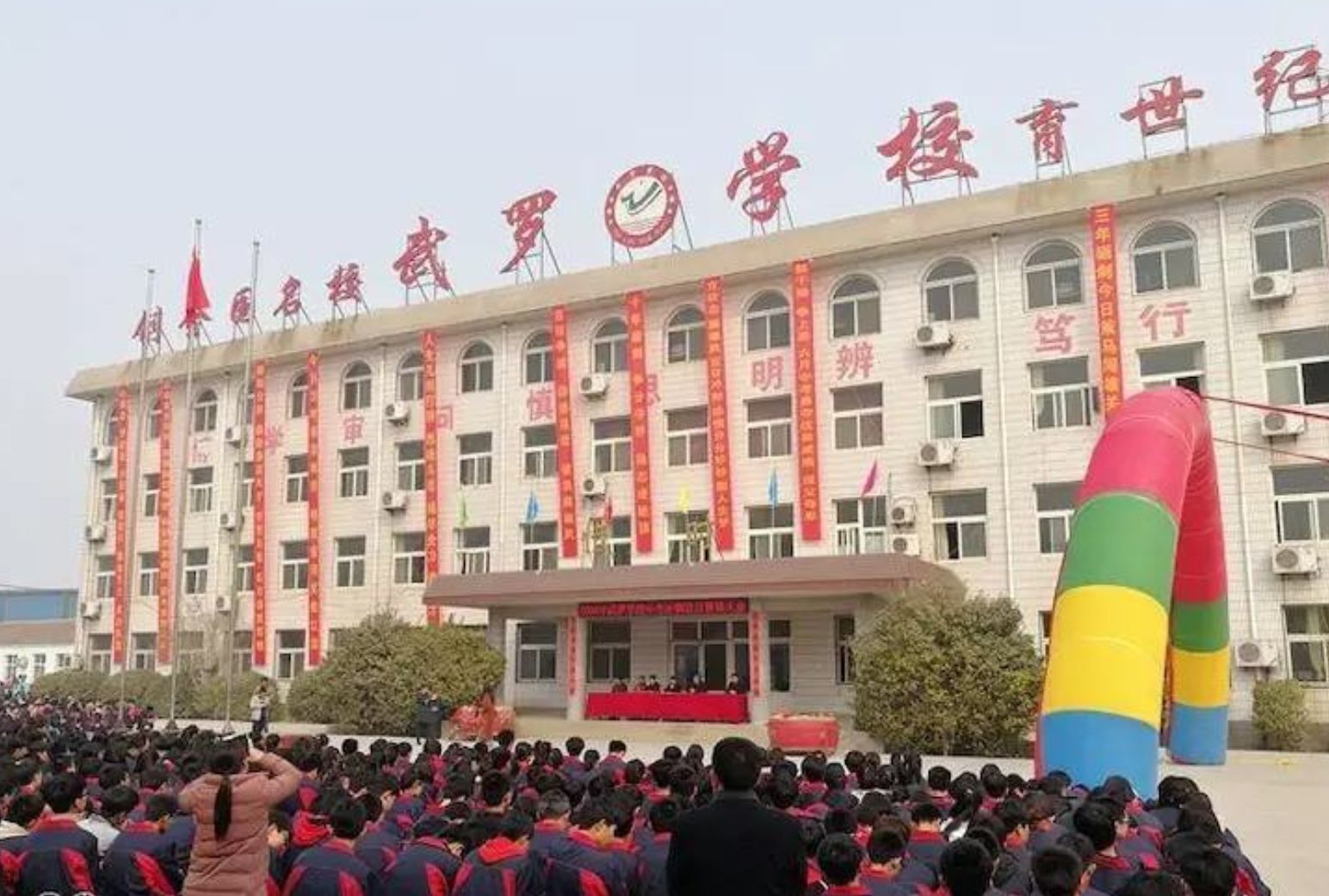 体罚学生,体罚学生的老师将要承担什么责任