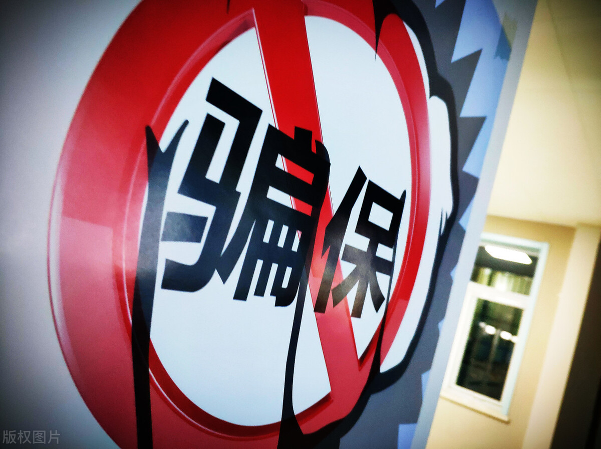 保险公司是怎样识破你骗保的？保险公司定损员今天来揭秘