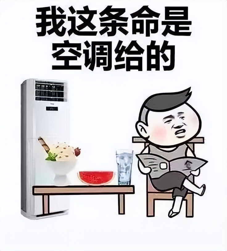 「健康科普」空调虽好 切勿贪凉 夏季也要注意呼吸道疾病