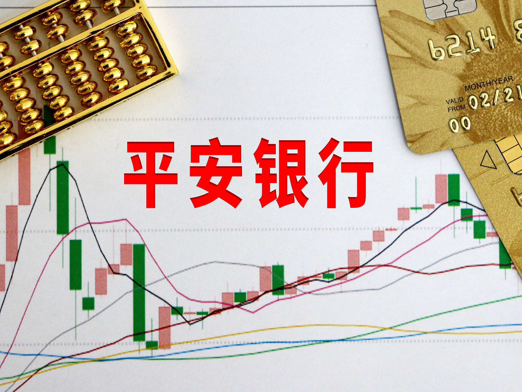 辱骂客户银行经理回应！粗口聊天截图被制成易拉宝摆在银行大厅