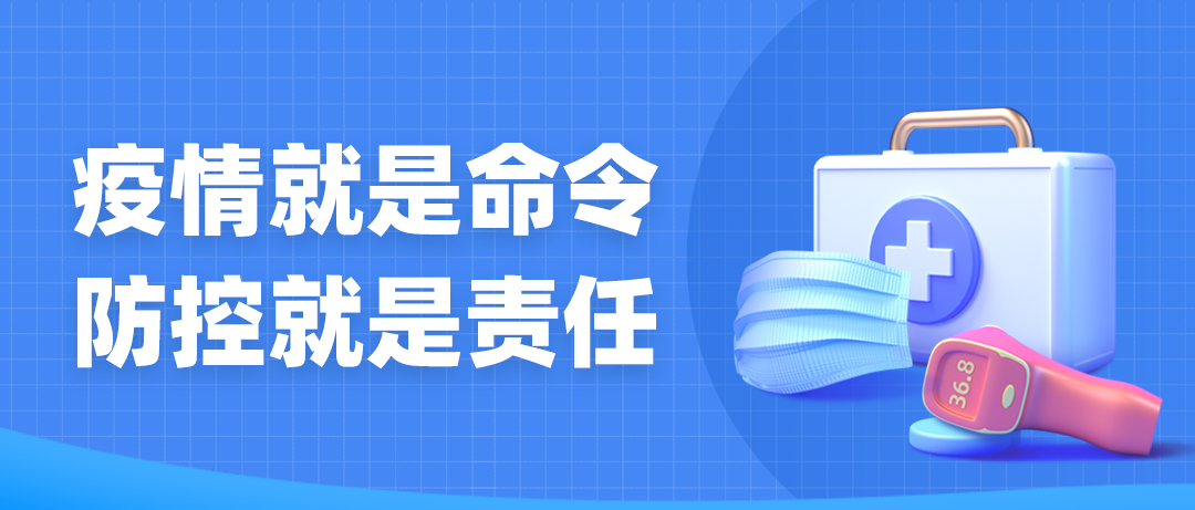 江苏新增3+16例！紧急寻人！今起，常州公交运营有新调整