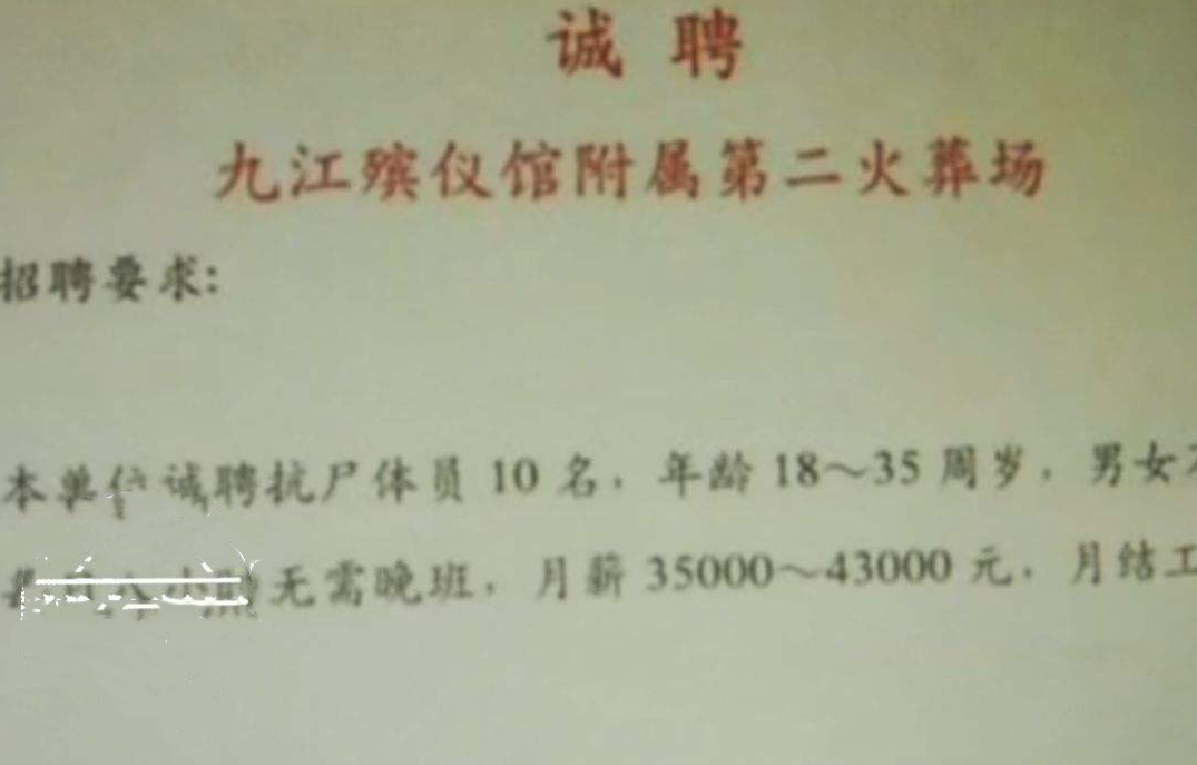 “冷门”事业单位开启招聘，很少人会注意，但是薪资是公务员3倍