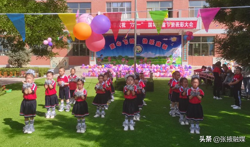 臨澤縣板橋鎮(zhèn)西灣小學(xué)多彩活動“慶六一”(圖4) 臨澤縣板橋鎮(zhèn)西灣小學(xué)多彩活動“慶六一”(圖4)