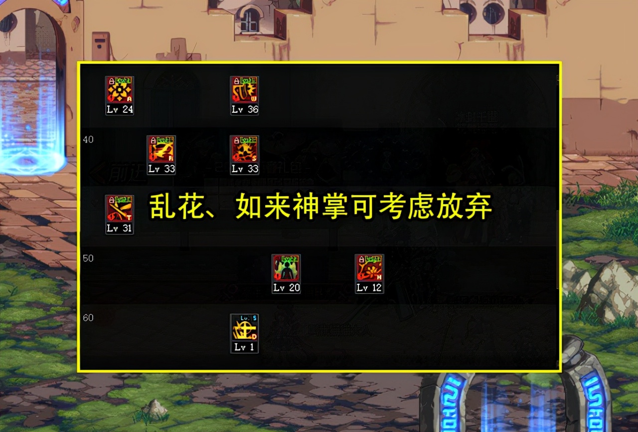 DNF：105剑帝CP光剑改版，大十字却起飞了！最没用技能成最有用