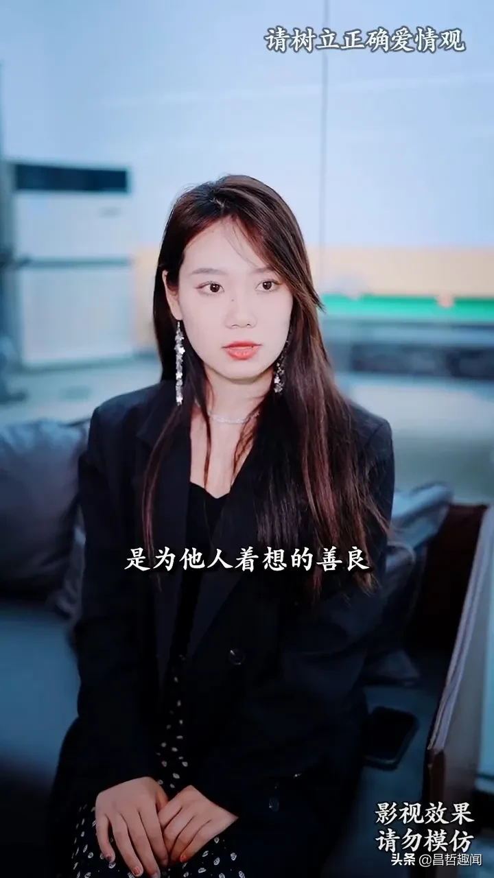 一位男子相亲的时候迟到了，就对女子说不好意思，路上有点堵,相亲女子很不高兴