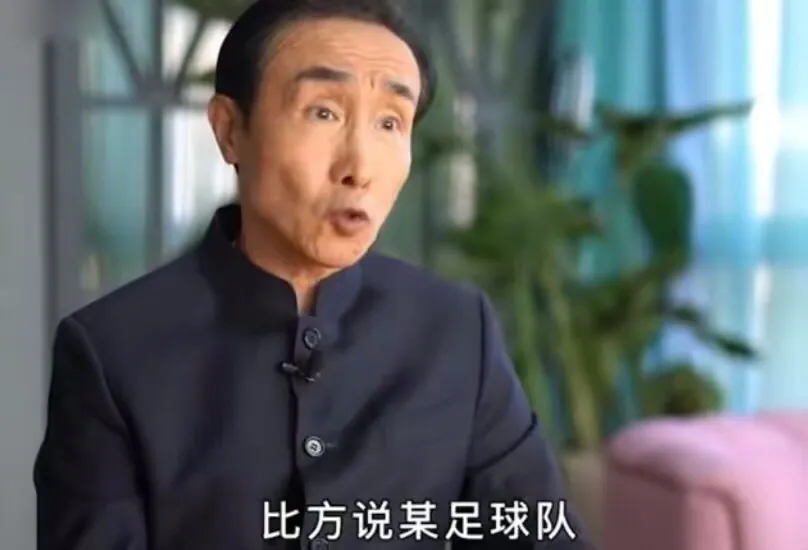 巩汉林发视频疑回应不懂足球乱点评我是个伪球迷，却一直对中国男足的高薪、海参