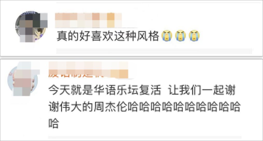 周杰伦新专辑歌单公布，却惨遭恶意差评！网友：把他骂到退圈