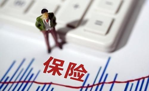 保险都是坑？三家大保险公司已破产倒闭，买的保险该咋办？