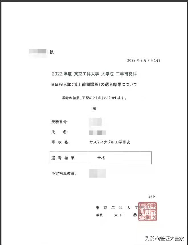 去日本读语言学校、大学、修士，有些功课必须提前做，不然后悔
