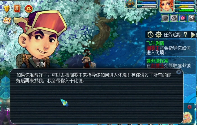 梦幻西游：狮子没有大开口！这波高级魔兽要诀玩家给得乐开花