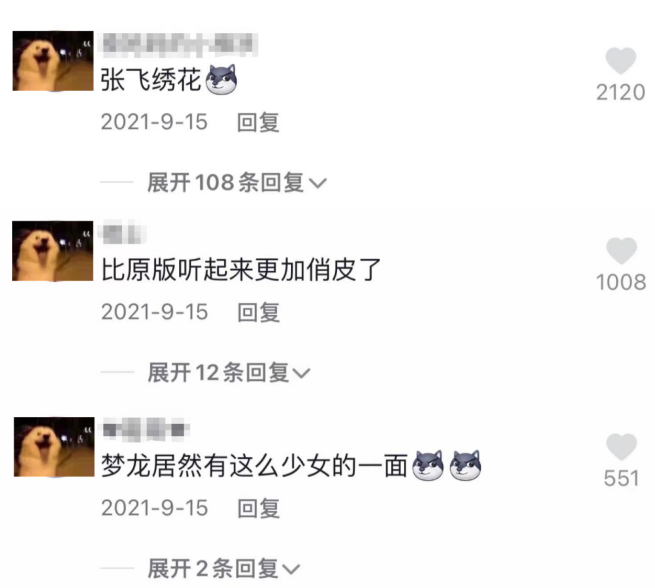 梦龙乐队：行走的CD机，因lol主题曲再次爆火，全网公认最燃乐队