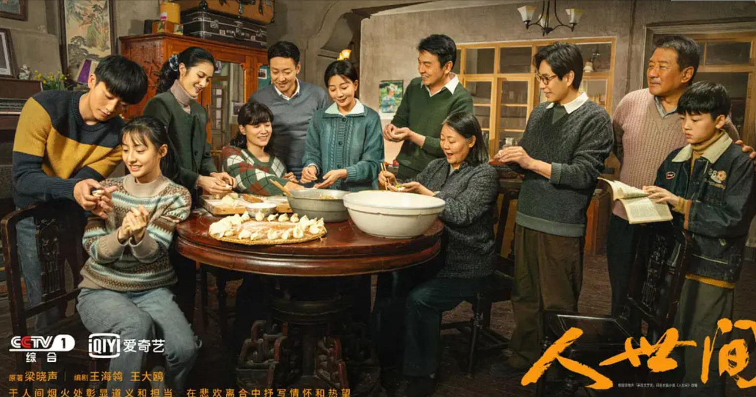 看了1集《狮子山下的故事》，我难掩兴奋，总算有部像样的港剧了