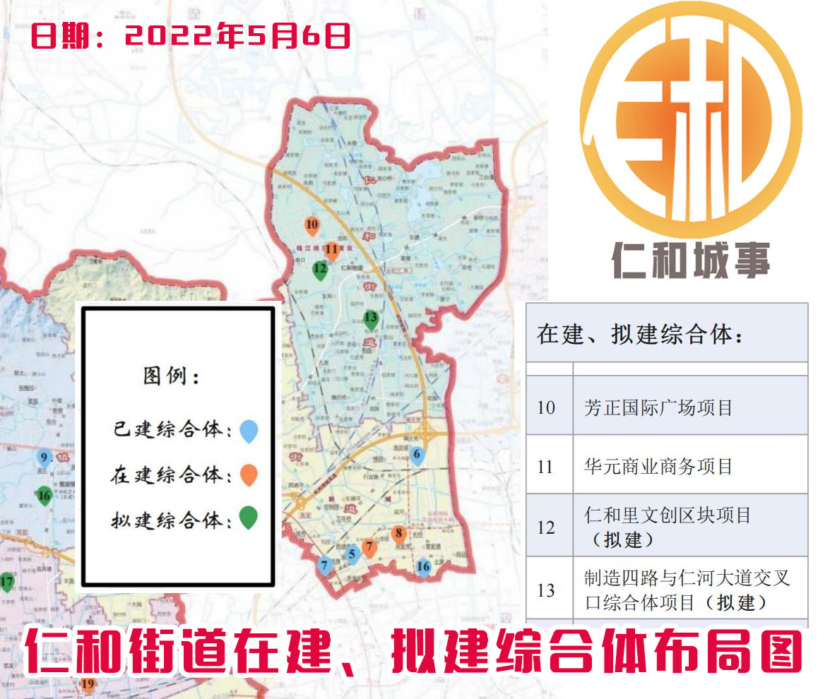 (7)制造四路与仁河大道交叉口商业综合体项目(钱江经济开发区):位于