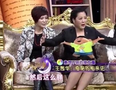 农村一姐王茜华：风光背后有心酸，二婚嫁导演苦尽甘来