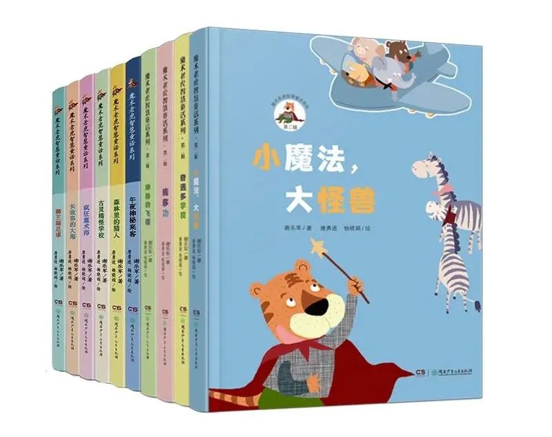 世界读书日丨我最喜欢的一本书——全国60名儿童文学作家学者推荐