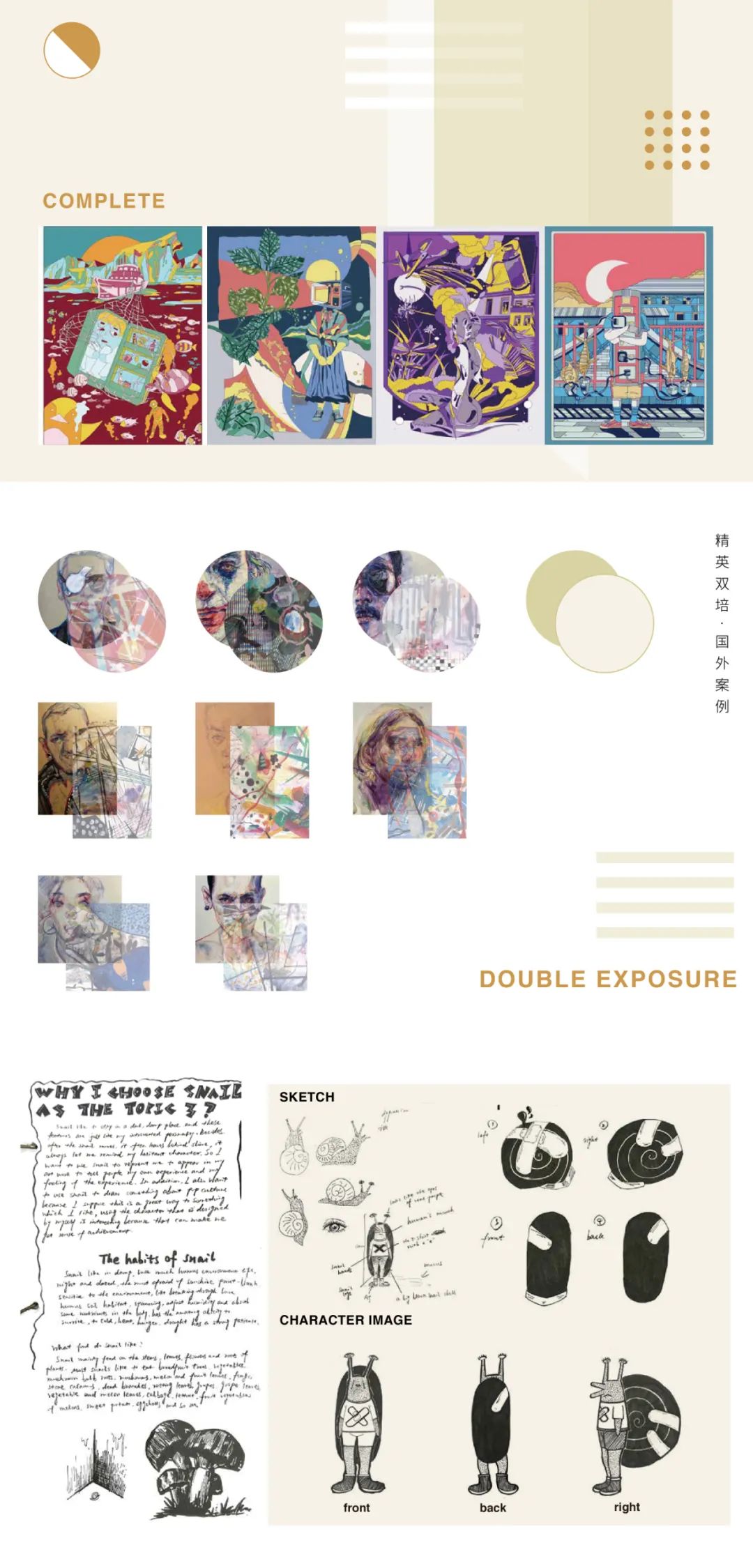 杭州吴越画室：2023届「定制班」招生简章，开启艺术的大门