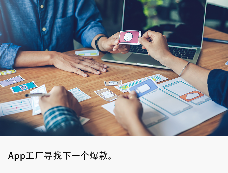 App工厂集体熄火，互联网再无产品神话？