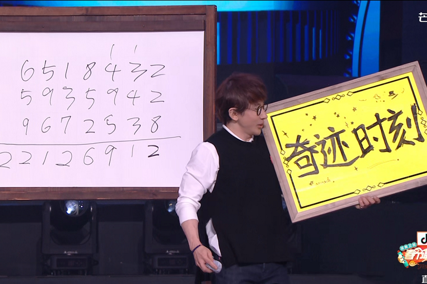 湖南小年夜春晚凭老将收视夺冠，孙悦复出，刘谦魔术贡献收视峰值