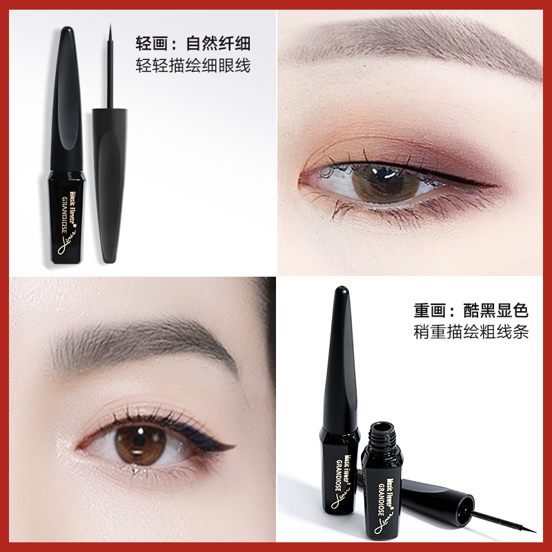 市面上眼线产品那么多！我们应该怎么选择适合自己的？