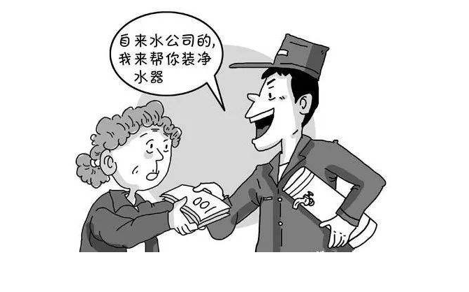 曝光净水器十大骗局，别再上当，看清净水的真相，还需要安装吗？