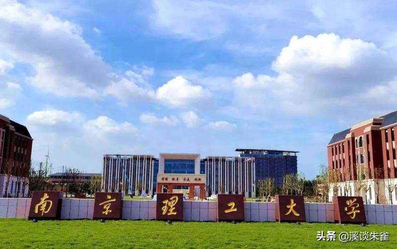 让美国忌惮的七所大学，低调神秘不输清华北大，实力强悍到被制裁