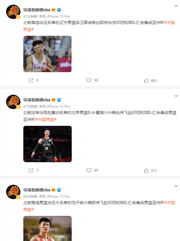 cba今天北京男篮和哪个队(4大悍将驰援男篮！杜锋妥协带辽宁悍将 北京双雄，重新启用得分王)