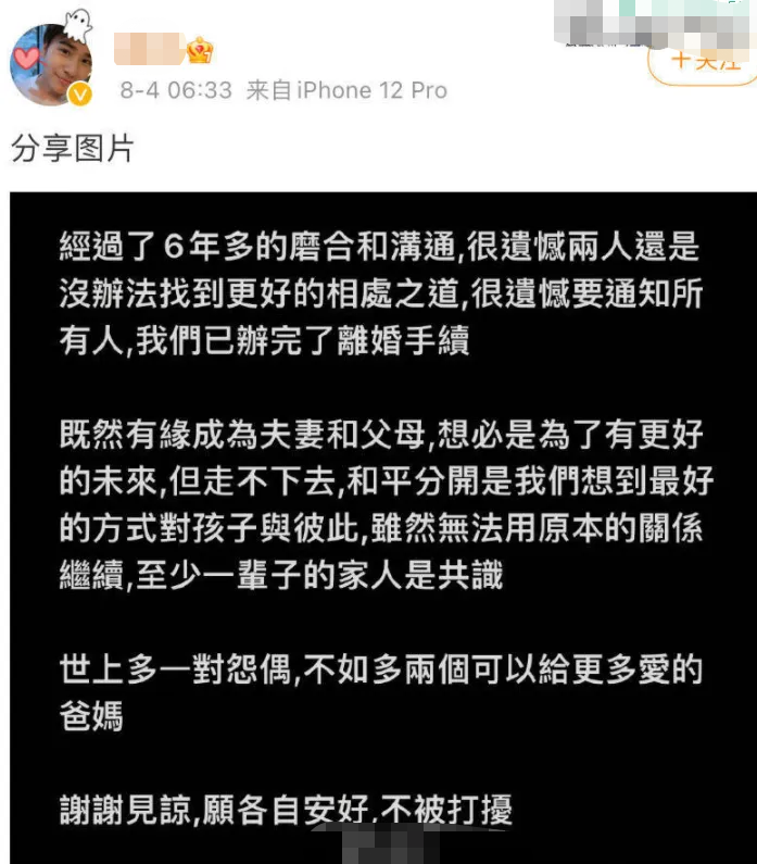 优秀全靠搭档，单飞一落千丈，拆伙就不行的主持名嘴们，能怪谁