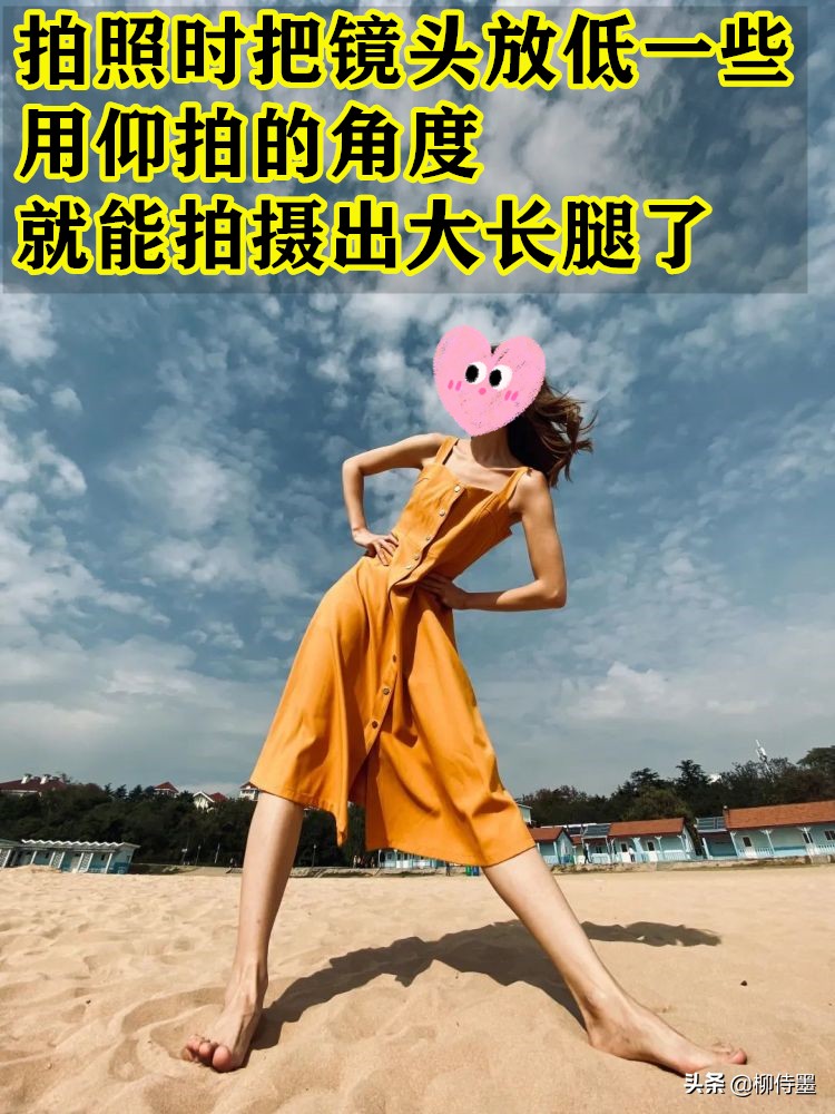 中年女性學(xué)起來，手機拍照掌握3個攝影技巧，瘦臉長腿輕松拍