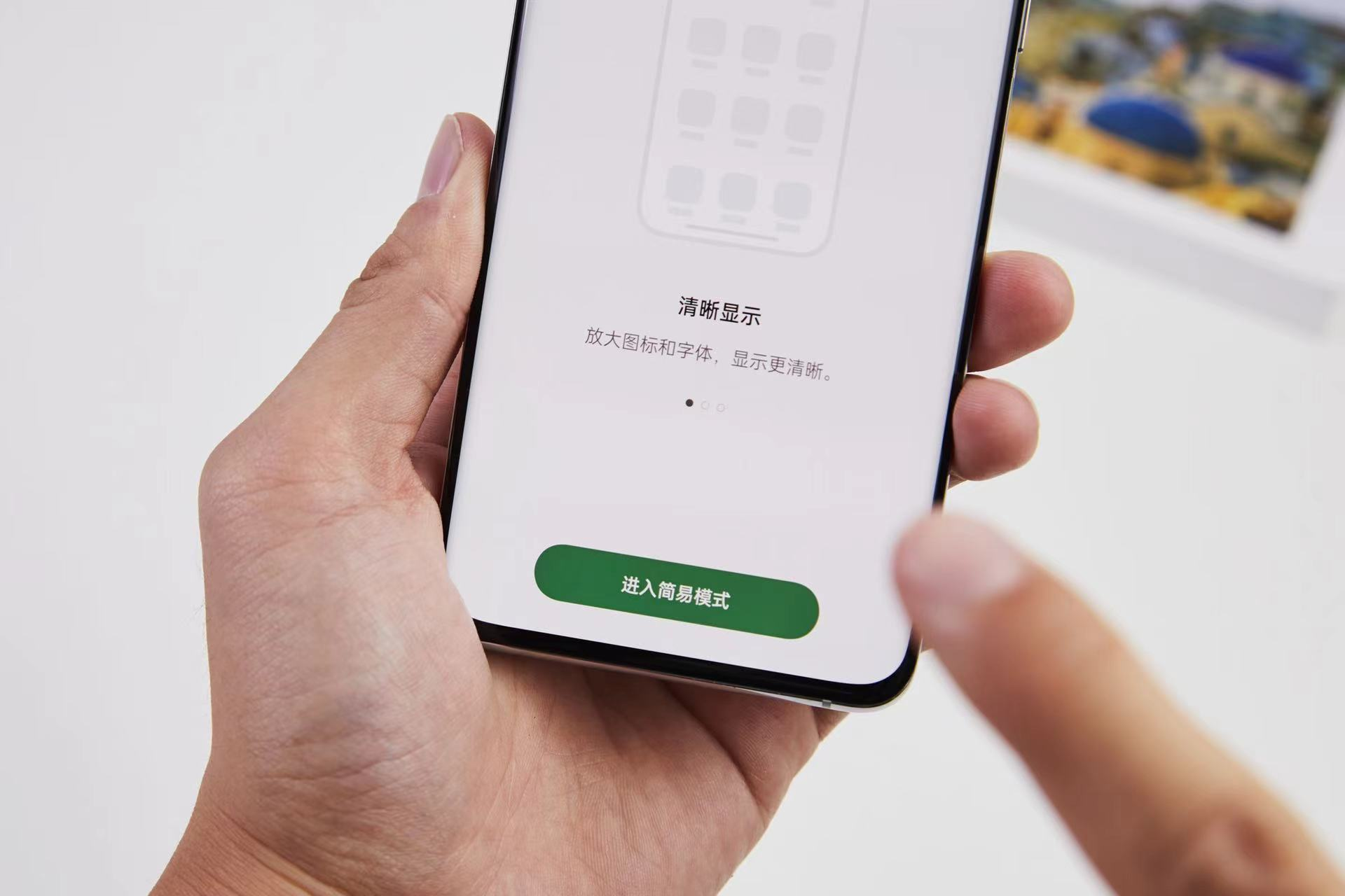 Find X5 vs iPhone适老化，你觉得哪个最好用？