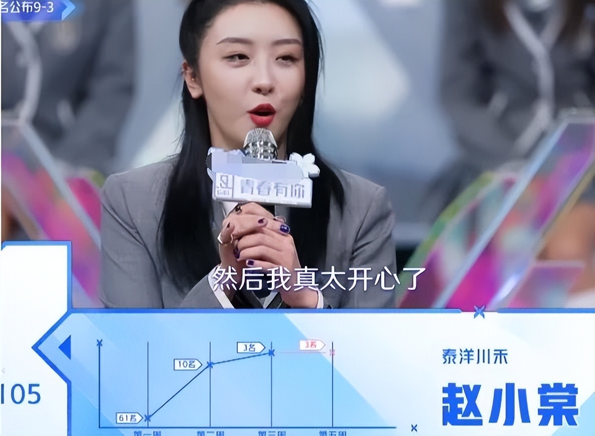 “莽撞千金”赵小棠：陈凯歌出动全家支援她，却因牙膏口碑暴跌