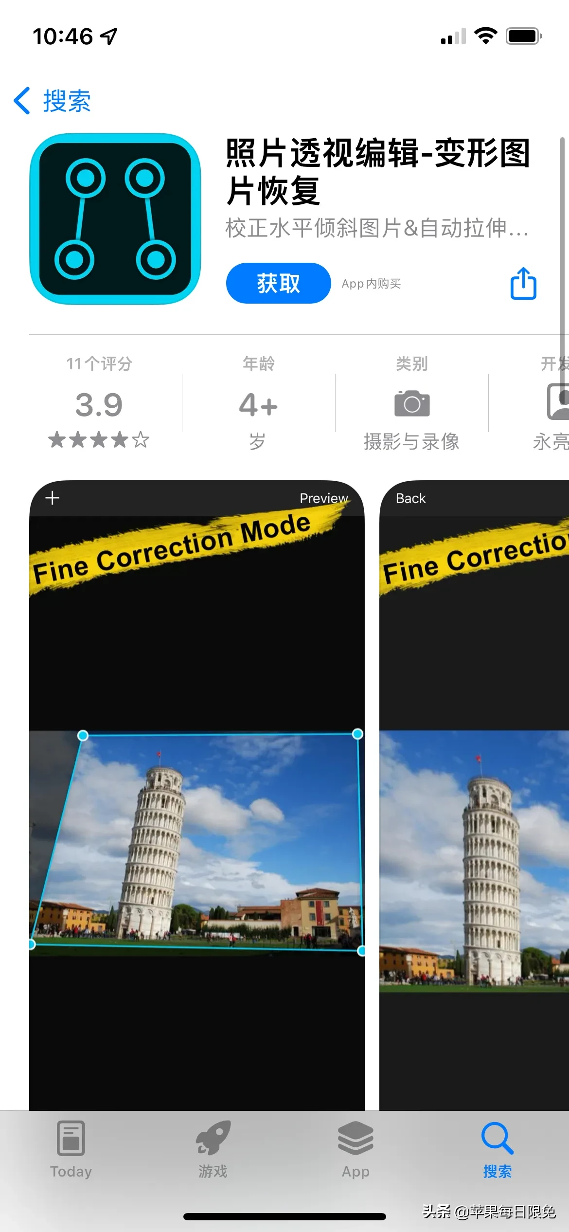 苹果appstore限免推荐(2022.02.12苹果AppStore限免应用推荐)