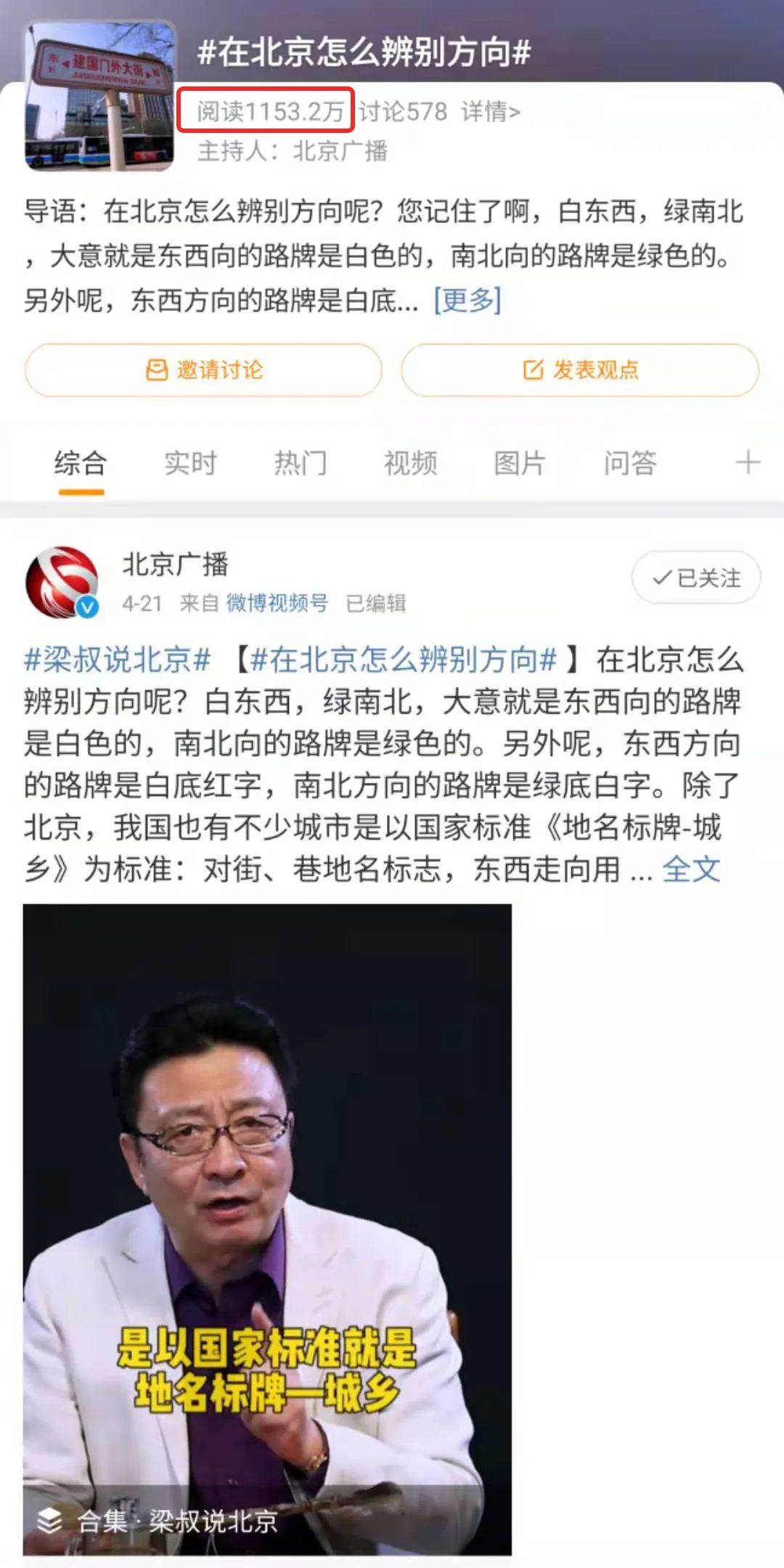 “有声有色”话匣子，传播品牌文化新载体