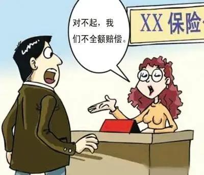 开车撞人之后驶离现场商业险不赔(撞车离开现场保险赔吗)