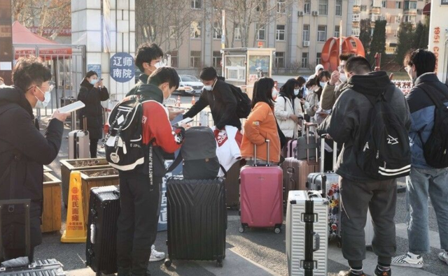 事关寒假假期，吉林部分高校已调整放假时间，开学时间有所延迟