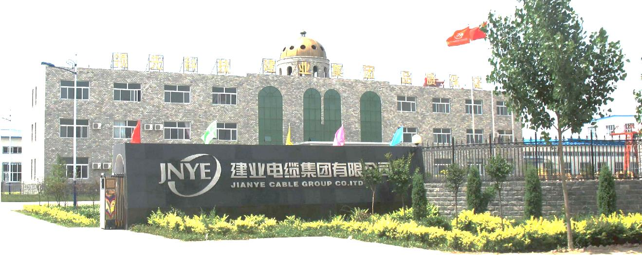 恭賀建業電纜集團榮獲2021年度“電線電纜十大品牌”榮譽稱號