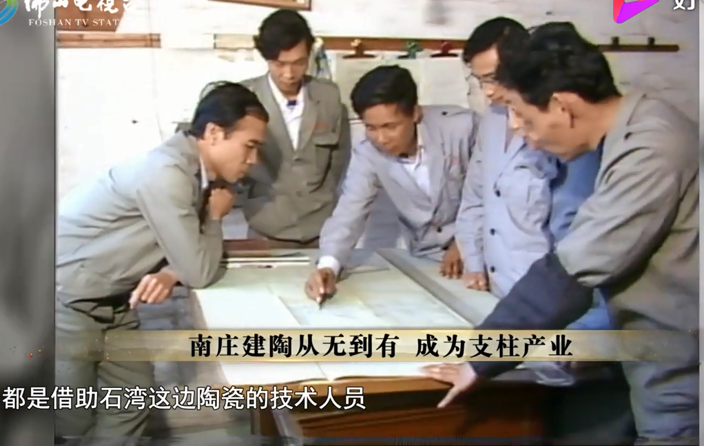 广东瓷砖大王叶德林，新明珠集团创始人，“多子多福”总归是好的