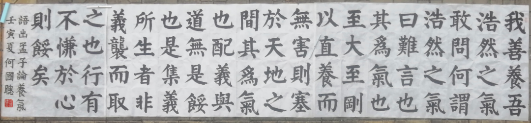 翰墨飘香 活力校园——南湖小学开展主题鲜明形式多样书法比赛活动