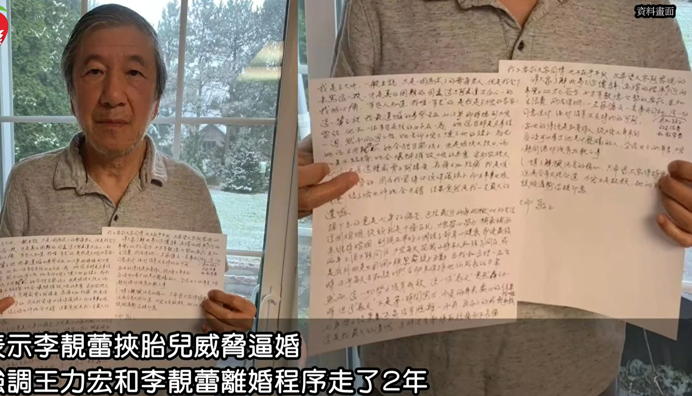 王力宏遭台湾各界炮轰，音乐人巫启贤劝他露面收拾残局：收手吧