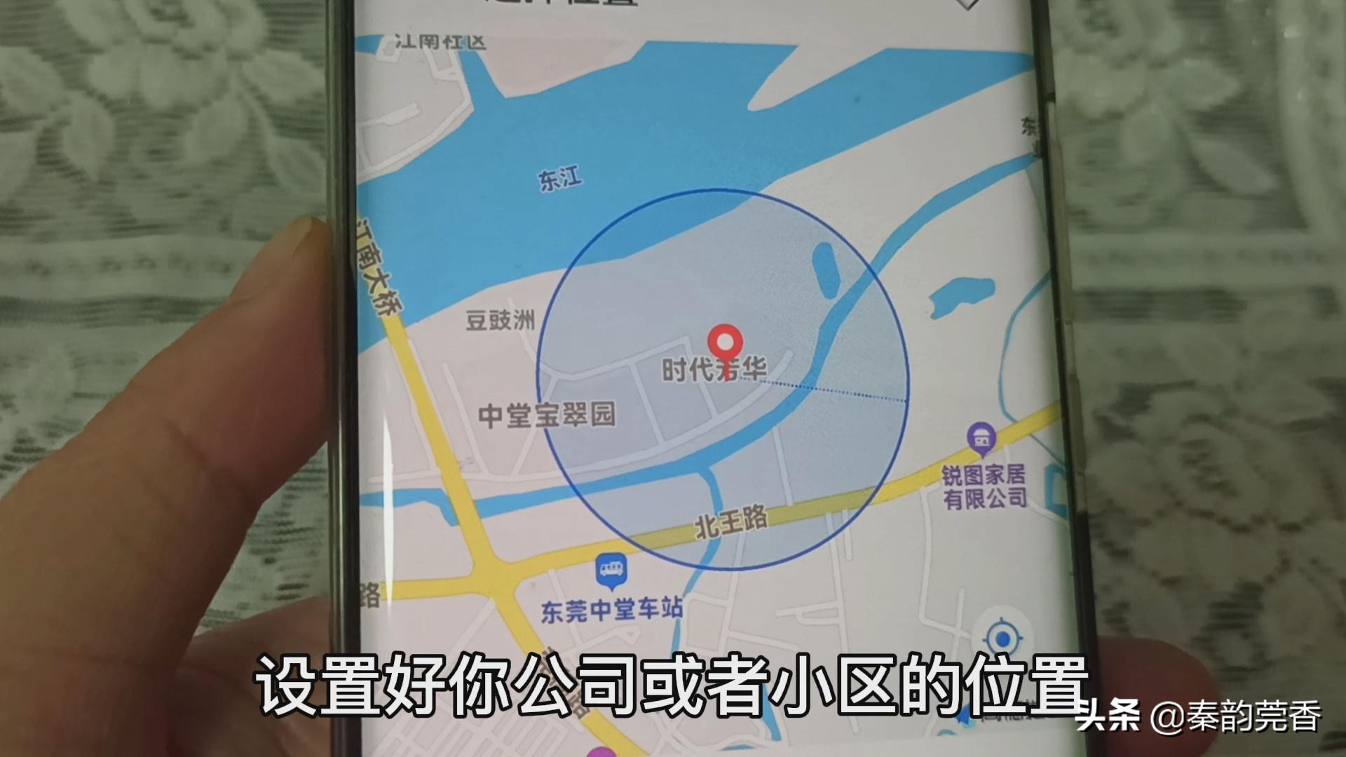 华为鸿蒙系统手机，到小区门口居然能自动跳出健康码，教你设置