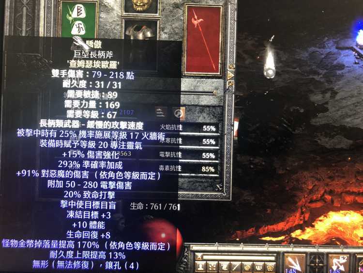 暗黑2物理弓的天花板，刚毅弓系亚马逊攻略心得