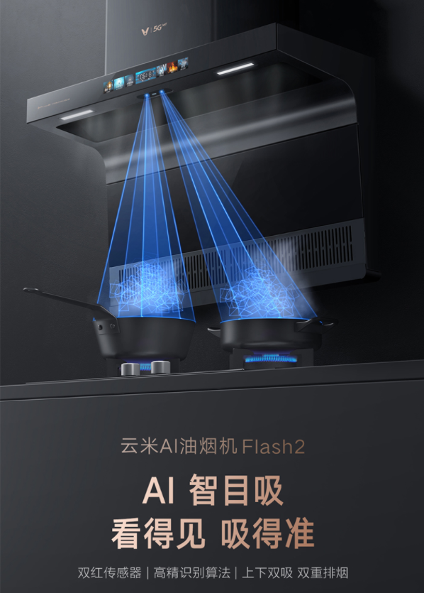 就地过年也隔不断的亲情 就让这几款智能家电替你陪伴爸妈吧
