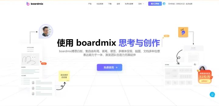 开工假期综合症，5款职场人必备的办公软件！