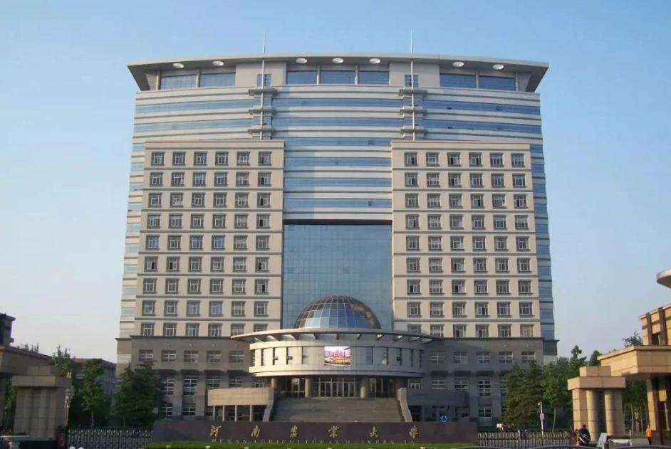 河南省有哪些好大学？