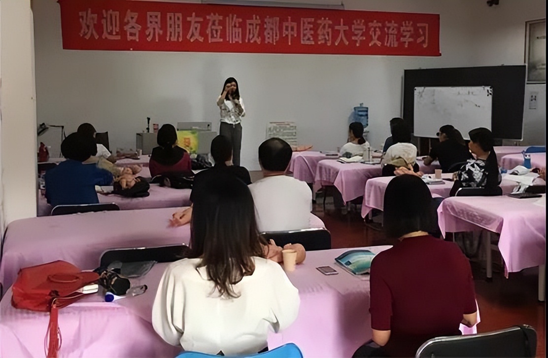 成都中医大职业技能培训｜小儿推拿｜中医康复7月开班（人社局）