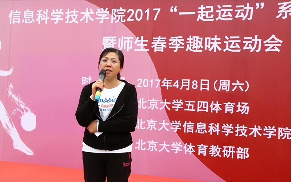 關于北京大學第三醫院院士介紹黃牛號販子代掛的信息