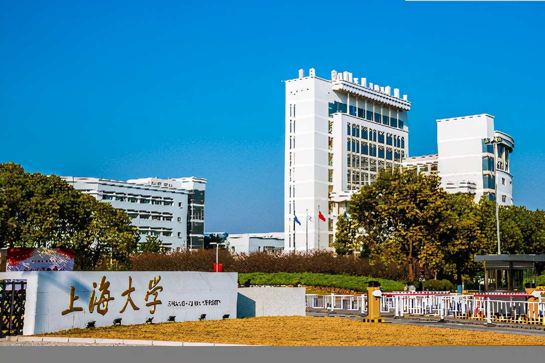 上海大学上海美术学院（统考）