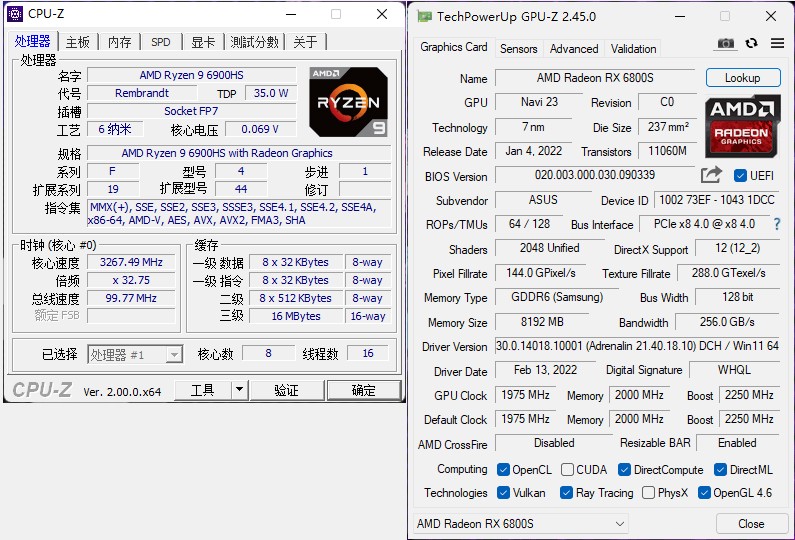 6nm工艺加持！轻薄全能本中的信仰巅峰！ROG幻14 锐龙9 6900HS版深度测评