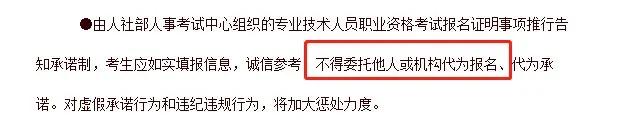 中级经济师备考题库(中级经济师考试的六大骗局，谨慎备考)